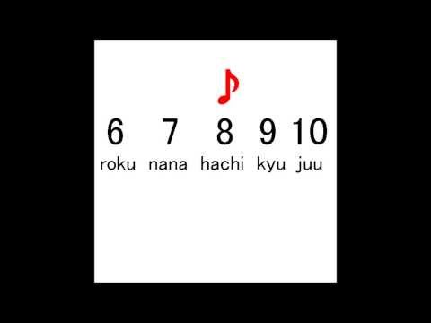 Counting Numbers From 1 To 10 In Japanese Lesson No.1