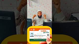 Very Important For Now For Everyone Ayushman Card
