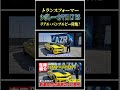 【トランスフォーマー】バンブルビー降臨！13年前のシボレーカマロが新車レベルの極上で入庫しました。#shorts