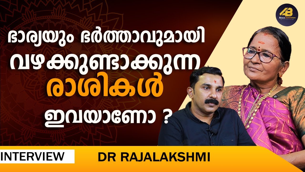 ഈ വഴിപാട് ചെയ്താലും നിങ്ങൾക്ക് ഇങ്ങനത്തെ ഗുണങ്ങൾ ലഭിക്കും | CHINGAM |