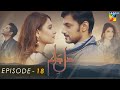 Dil E Jaanam - Episode 18 - Zahid Ahmed l Hina Altaf l Imran Ashraf - HUM TV Drama