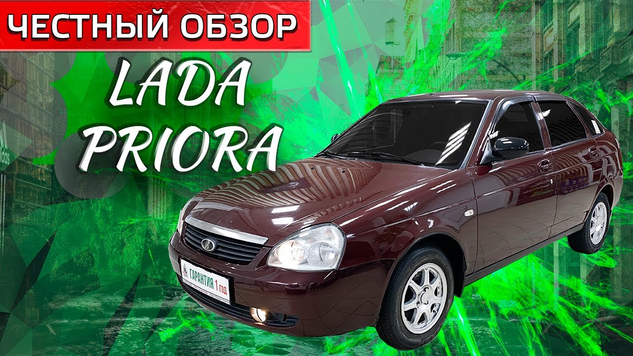 Авто папатайм тверь