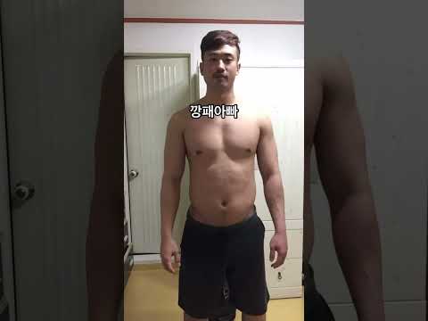 멋진아빠 되기🥰#<strong>수원헬스장</strong> #세류동헬스장 #수원pt #팀보노짐