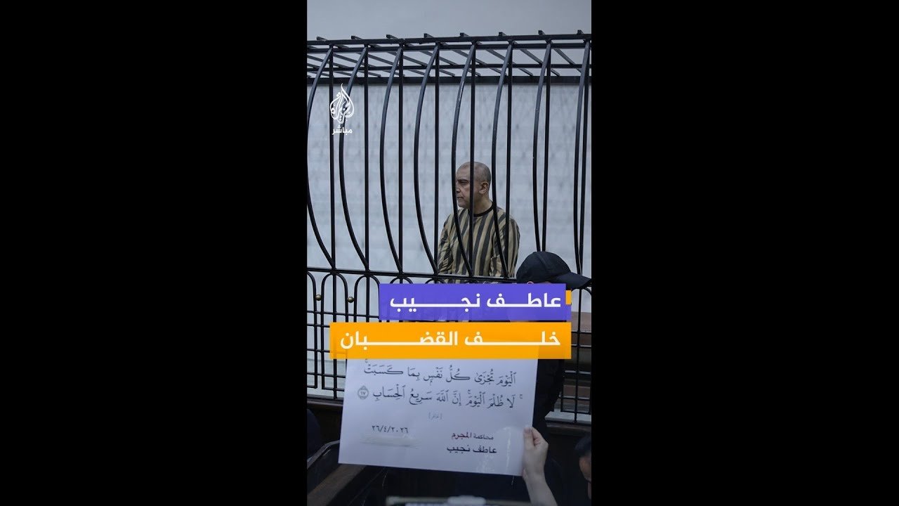 عاطف نجيب.. المتهم باعتقال وقلع أظافر أطفال درعا بمواجهة أهالي ضحاياه أمام القضاء
