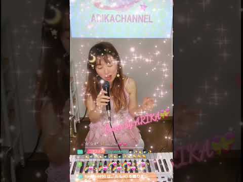 Everything MISIA　COVER BY ARIKA #有歌 #歌ってみた #ライブ 💓 #SHORTS
