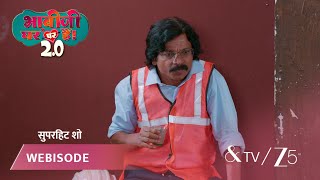 Bhabi Ji Ghar Par Hai 2 पन वभग क आदम भग कय?