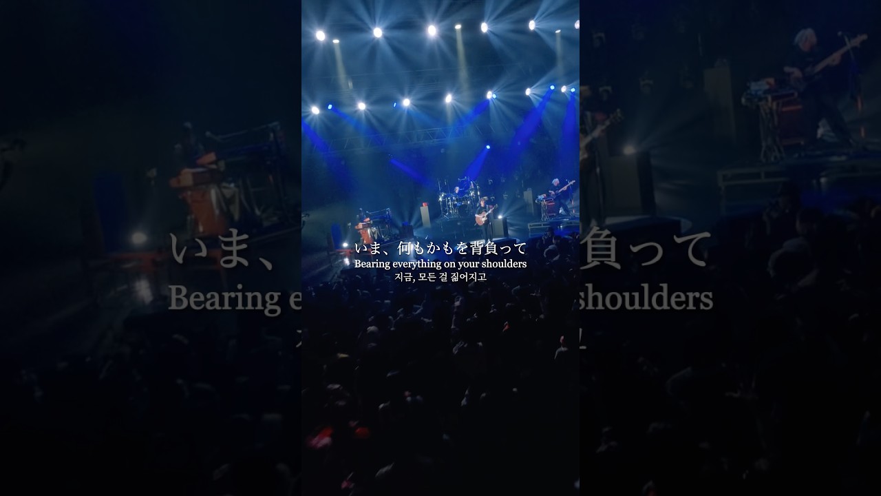 報われないなら報われるまで 辞めなけりゃいい #レトロリロン #RETRORIRON #エゴ #LiveVideo #shorts
