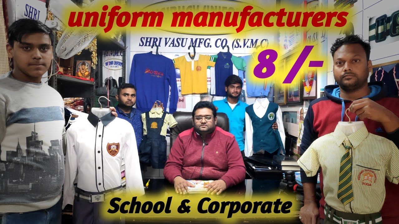 एक यूनिक Business समझें !! Uniform Manufacturer school & Corporate