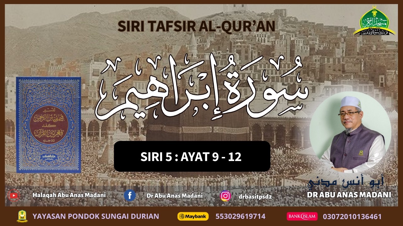 AAM 2026 Ibrahim (05) [09-12] Berita Umat Terdahulu, Nabi Seorang Manusia, Sifat Sabar & Tawakkal.