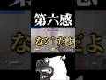 ミニゲームにプロは要らない #overwatch #overwatch2 #shorts