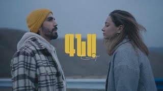 Apo ft. yellowheart. - Gna Yse / Գնա Ըսէ