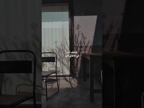 وإن كبرت همومك لا تبالي 