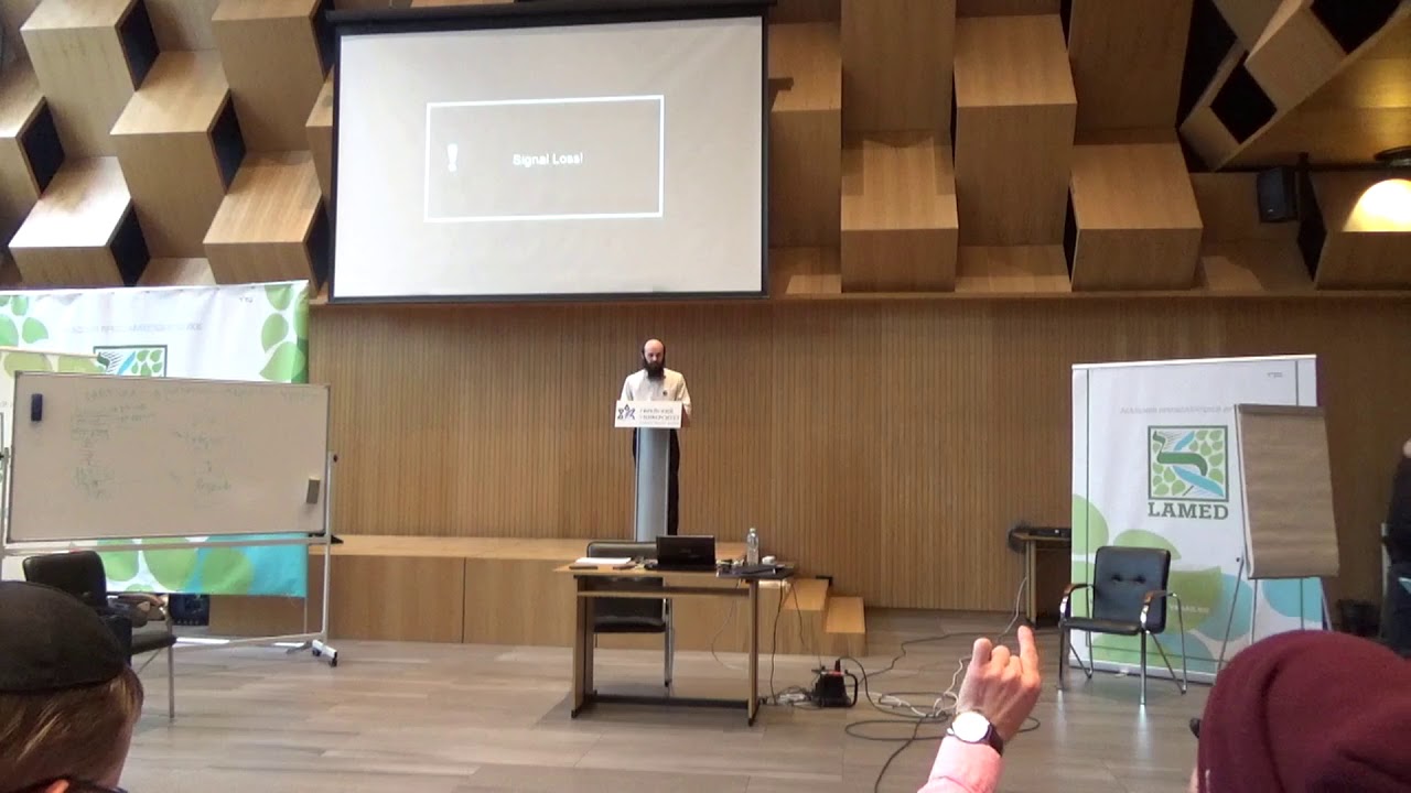 Речь про Ламед на Ламеде - YouTube
