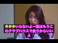 y2mate com コント 志村けん 石野陽子 夫婦の会話 360p