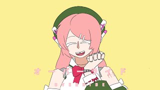オーバーライド - UTAU [ 桃音モモ ]