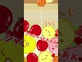 上手くいかなくて震える【スイカゲーム】