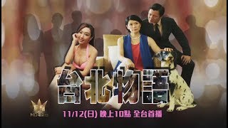1061109 星衛HD電影台
