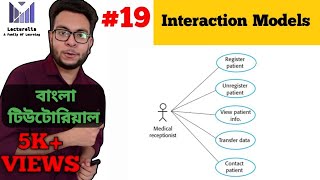 🔴 Interaction Models | বাংলা টিউটোরিয়াল | Lecturelia 🔴