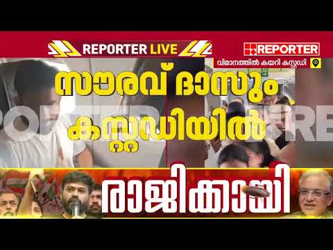 CJPയുടെ പ്രധാനപ്പെട്ട നേതാക്കള്‍ കസ്റ്റഡിയില്‍; വിമാനത്തിലിരച്ച് കയറി പൊലീസ്, നാടകീയ നീക്കങ്ങള്‍|CJP