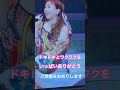 #中山美穂 #中山美穂ライブ2024 #音楽