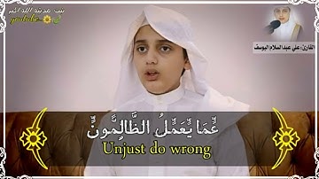 راحة نفسيه📖❤️️أجمل حالات واتس اب دينية قرانية 💗مقاطع قصيرة آيات قران 💗القارئ علي عبدالسلام اليوسف ⚘