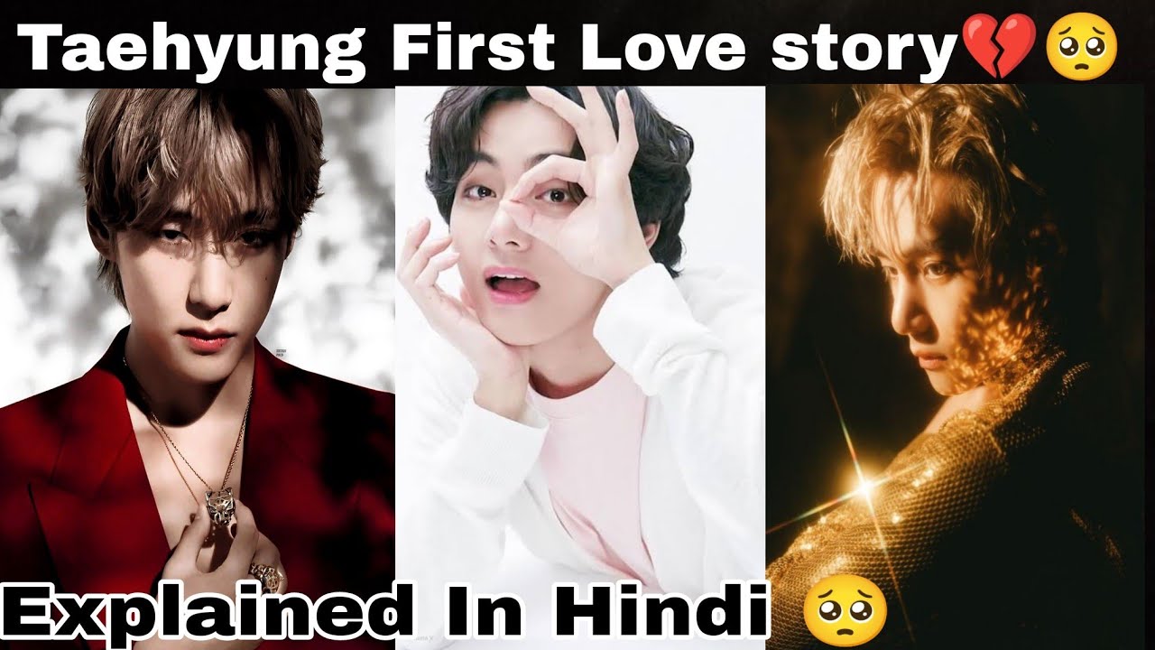 Who Was Taehyung First Love
