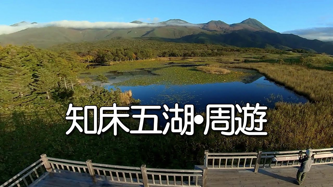 知床　残された神の土地 知床・残された神の土地 | 後藤 昌美 |本 | 通販 | Amazon