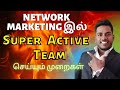 How to create super active team in network marketing  mlm techniques tamil  direct sellings