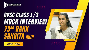GPSC Class 1/2 II Mock Interview by Dhyey Institute | SANGITA AHIR | 73Rank | #gpsc #gpsc_mock