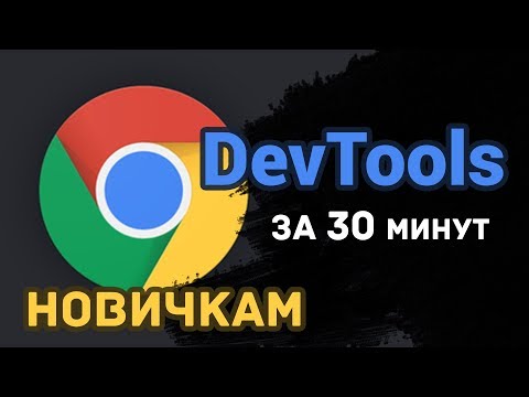 Видео: Новый патч Skyrim, инструменты разработчика для ПК