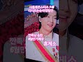 Shorts 사콜세븐스타즈 7 13 다시쓰는순위쟁탈전 승민 세븐스타즈 사랑의콜센타 남승민 깐족남 Shorts 사콜세븐스타즈 7 13 다시쓰는순위쟁탈전 승민 세븐스타즈 사랑의콜센타 남승민 깐족남