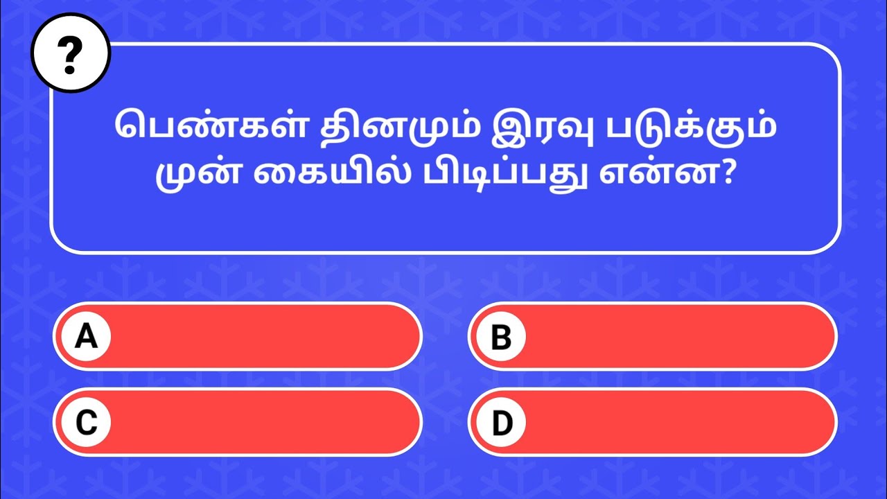 General Knowledge Questions in Tamil | Episode - 64 | Question and Answers - DeepaThoughts