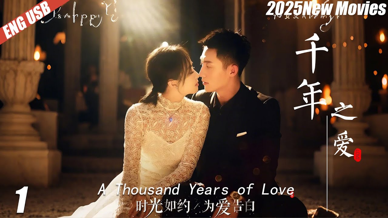 «Тысячелетняя любовь» 1💞 | Сериал | Полная версия | Новинка 2025
