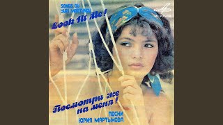 Серенада под дождём - Release - Topic