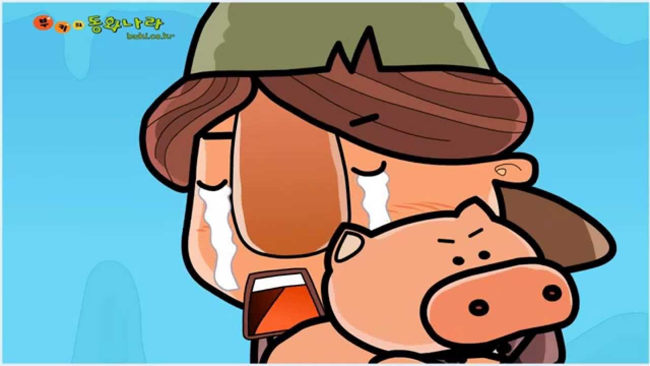 타람과 마술 단지⑤