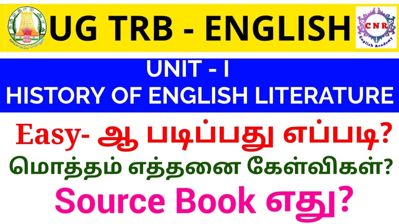 UG TRB ENGLISH | UNIT I | How to study | Easily | Totally how many questions | Source Book