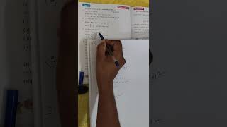 Class7 বীজগণিতের সূত্রাবলী কষে দেখি 12.1