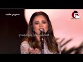 اغنية نجوى كرم عم يرجف قلبي يا أمي جبيلي حرامي