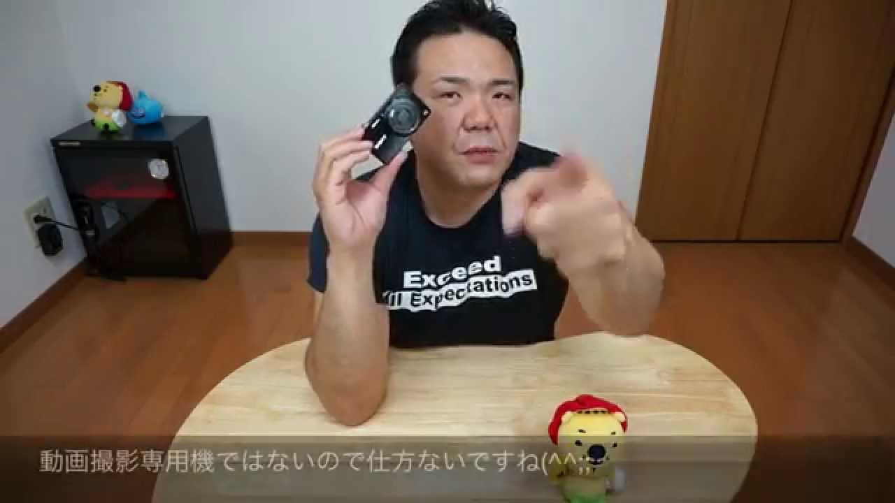 Sony A Nex5r Part2 素人撮影編 Youtube