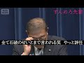 2025年話題になった出来事まとめ