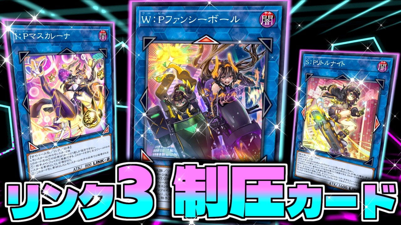 Yu-Gi-Oh] Unexpected early release!!! Explanation of the super