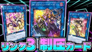 Yu-Gi-Oh] Unexpected early release!!! Explanation of the super