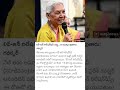 లివింగ్ రిలేషన్ వొద్దు అంటున్న గవర్నర్ బామ్మ 💔💔💔 || #livingrelationship #attraction #effection #love