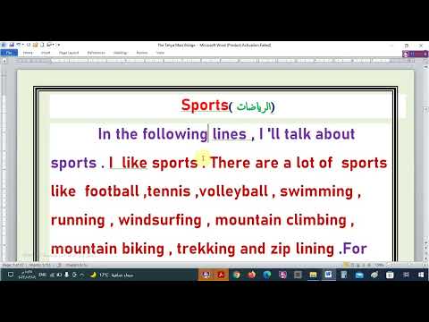 براجراف عن Sports الرياضات للصف الأول الاعدادى الترم الثانى براجراف عن Sports الرياضات للصف الأول الاعدادى الترم الثانى