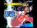 【ポケモンBGM】VSアイリス アレンジ/Champion Iris Battle Theme remix