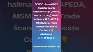 Gureet advisory services #shorts  #short  #feed #viral #ytshorts