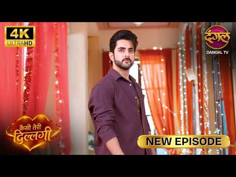 आप मुझे दिया हुआ अपना धोखा भूल गए | Kaisi Teri Dillagi | Full Episode 4K New Episode