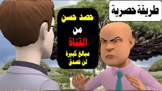 مستر بن | حلقات مستر بين بالعربي افلام كرتون | كرتون (2)