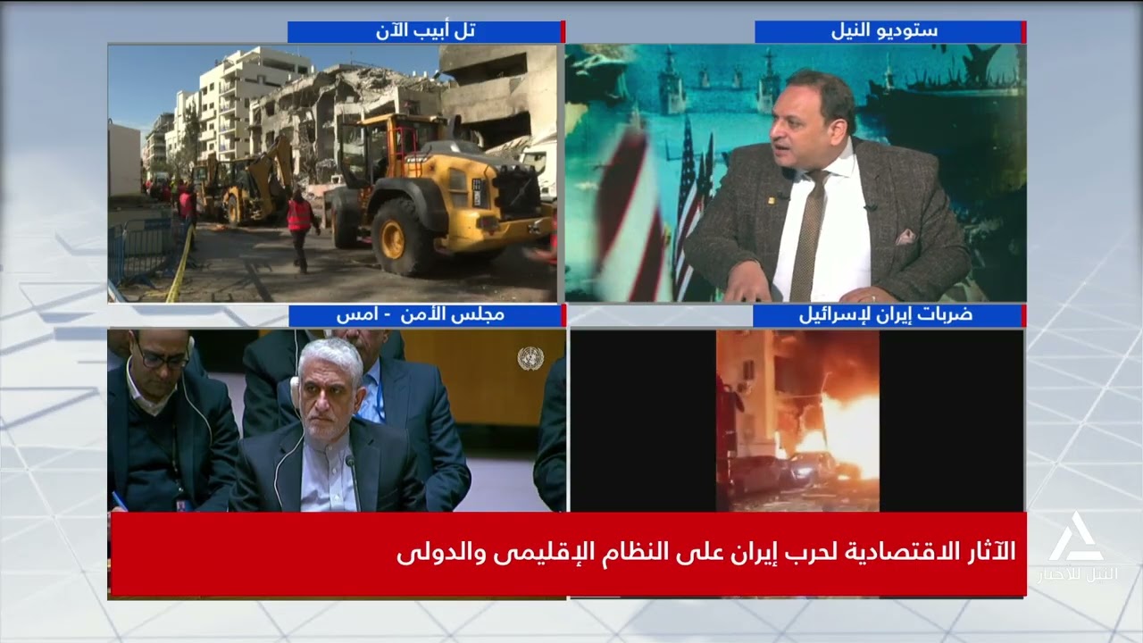 تغطية مباشرة 2026/3/1- تداعيات حرب إيران على الأسواق والإقتصاد العالمى