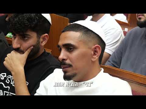 יש לך כוח מטורף שאיתו אפשר לשנות עולמות 🤩 סרטון שכל יהודי חייב לראות - עם כתוביות בעברית